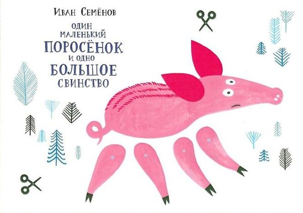 Набор из трех открыток с марионетками 