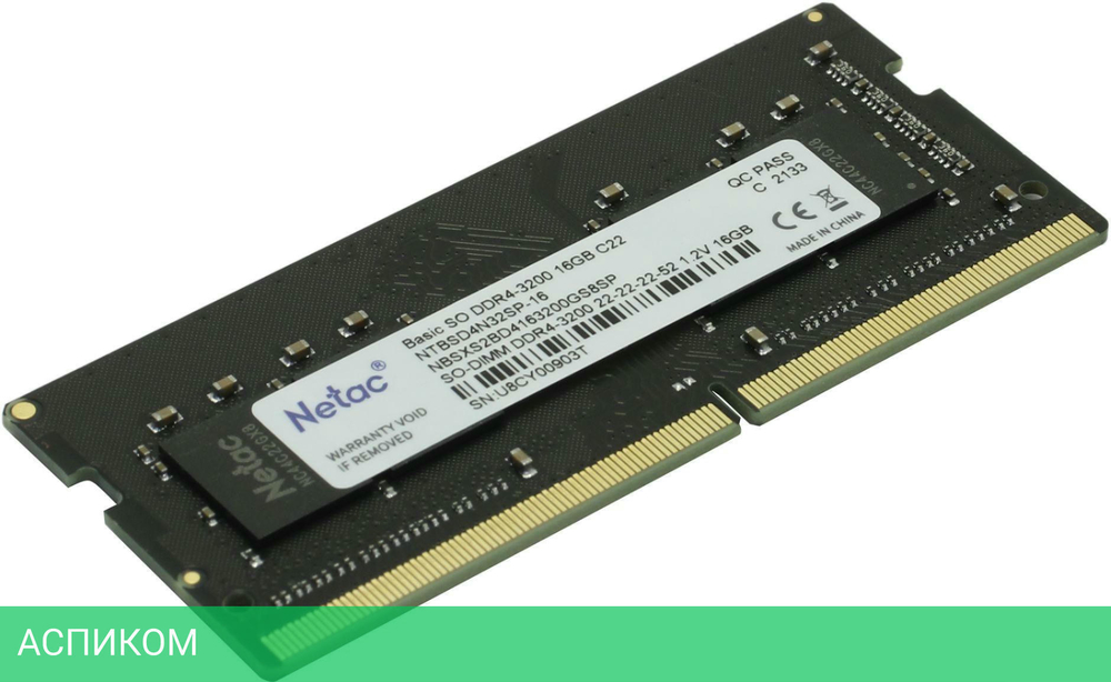 Оперативная память Netac Basic 16GB DDR4 SODIMM PC4-25600 (NTBSD4N32SP-16)