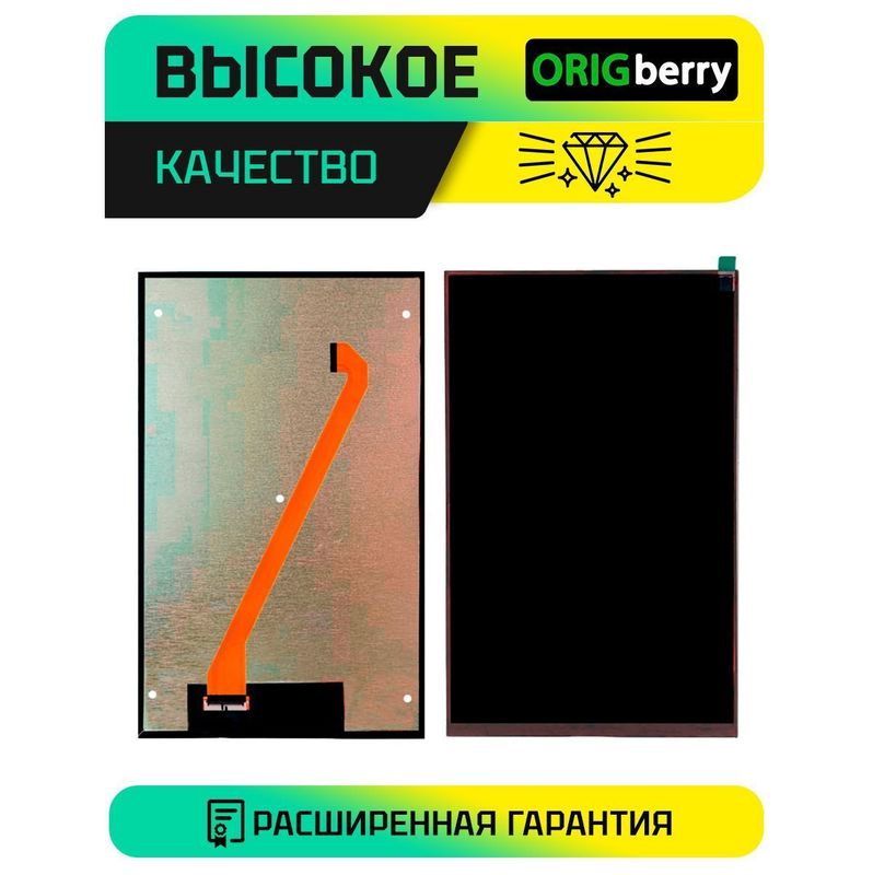 Дисплей для Dexp Ursus B31