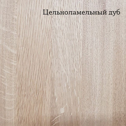 Табурет из дуба цельноламельного Луго