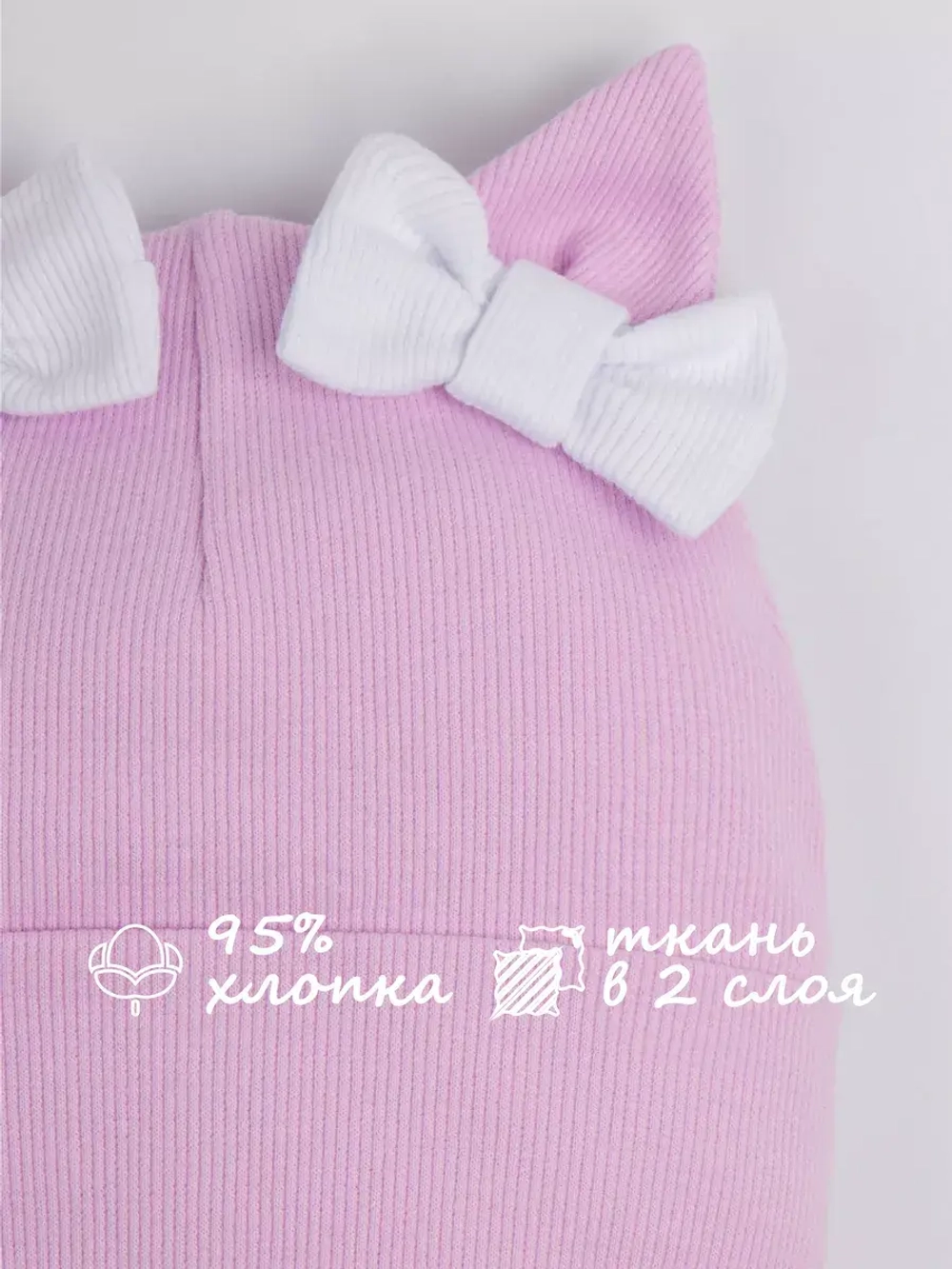 Шапка для девочки осенняя с ушками