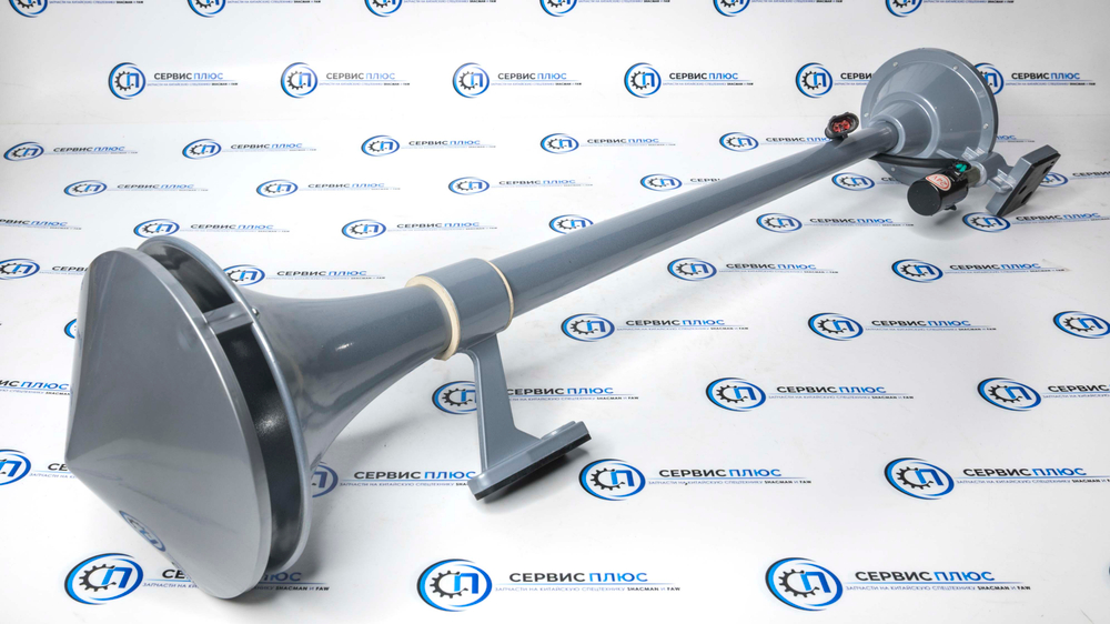 Сигнал звуковой пневматический для самосвала Shacman DZ97259090003