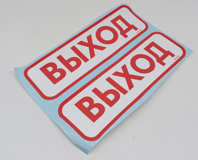 Плакард VKS777EXT064