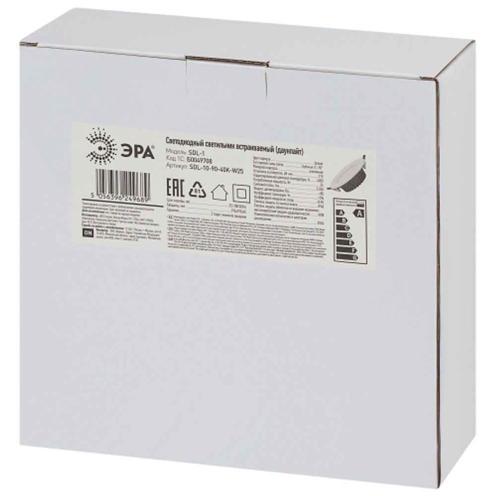 Светильник светодиодный встраиваемый Даунлайт ЭРА SDL-10-90-40K-W25 25Вт 4000K 2600Лм D195х65 5 лет гарантии