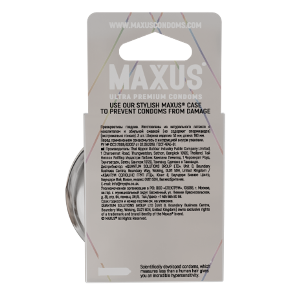 Презервативы MAXUS 003 №3 в железном кейсе, экстремально тонкие, 3 шт