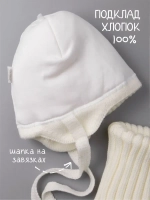 Шапка зимняя вязаная и снуд