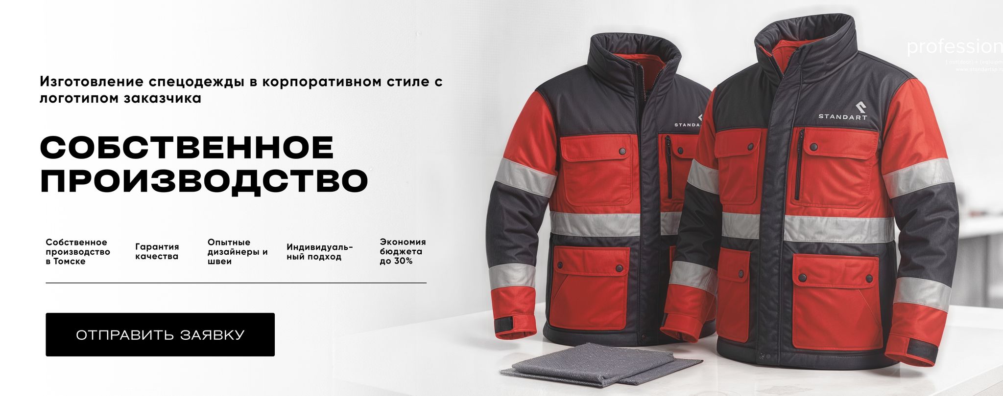 Слайды Блок 4