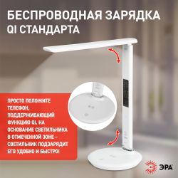 Настольный светильник ЭРА NLED-505-10W-W светодиодный белый