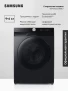 Стиральная машина с сушкой Samsung WD90HG6U34BBLP