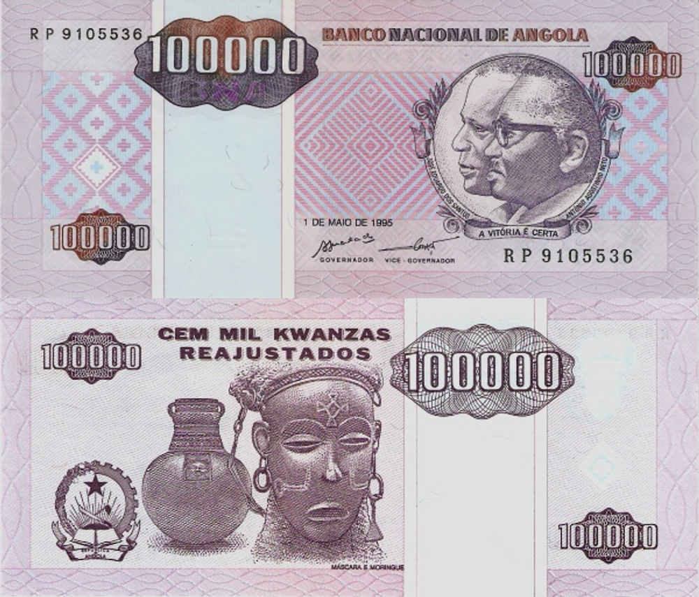 Ангола 100000 кванза 1995 Керамика, маска UNC