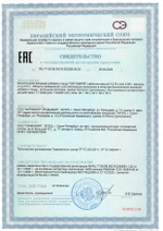 Сигумир N20 (БАД)