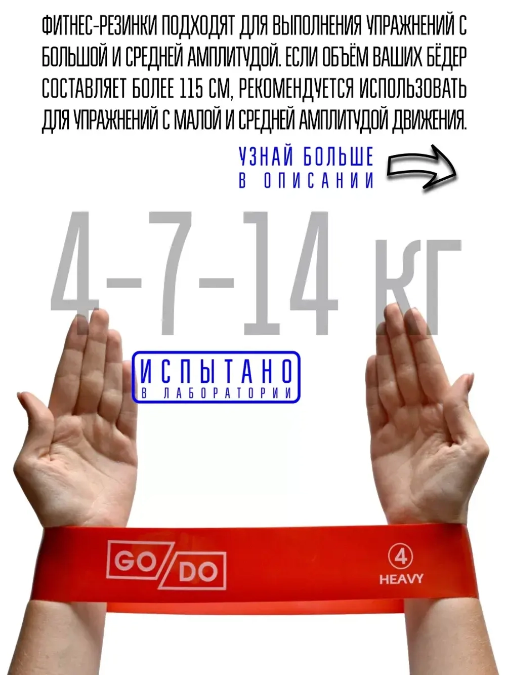 10-14-17 кг фитнес-резинки