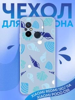 Чехол для Xiaomi Redmi 12C. Poco C55 с принтом