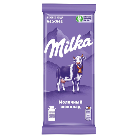 Шоколад Milka молочный 80 гр