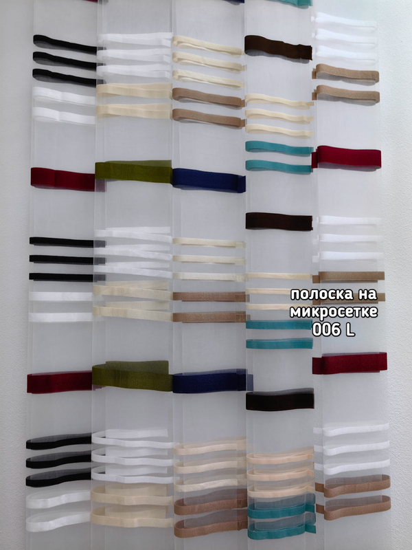 Тюль полоска на микросетке (006 L 21/ZIRKON)