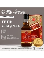 Гель для душа виски «Первый во всём», 250 мл, аромат виски и