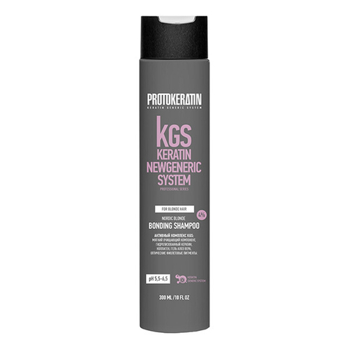 Интенсивный сине-фиолетовый бондинг-шампунь для блондированных волос Protokeratin Newgeneric System Nordic Blonde Bonding Shampoo 300мл