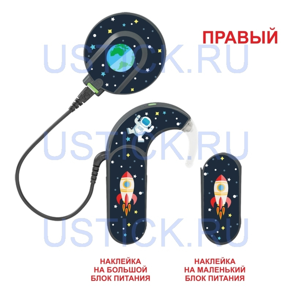 SONNET2 "Космос"