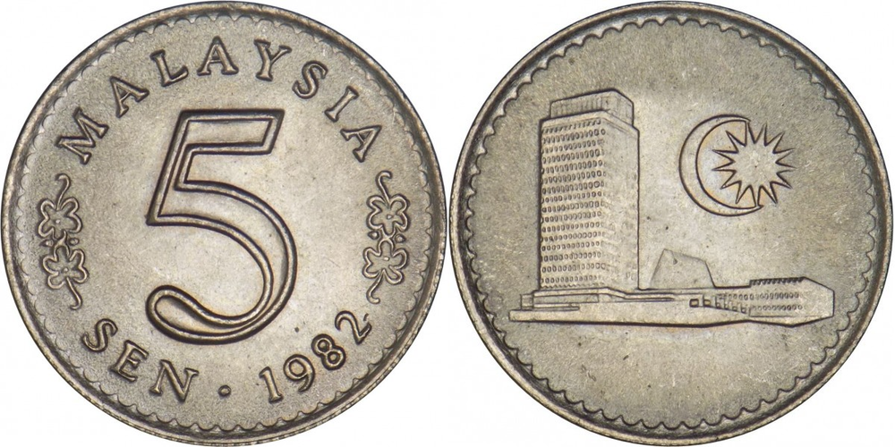 Малайзия 5 сенов, 1967 - 1988 Куала Лумпур XF