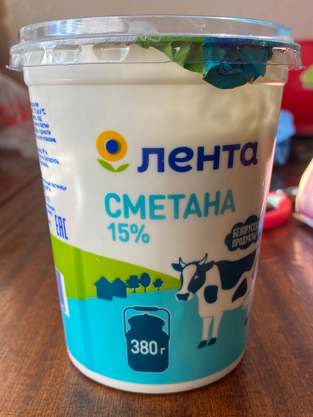 Сметана 380г 15%