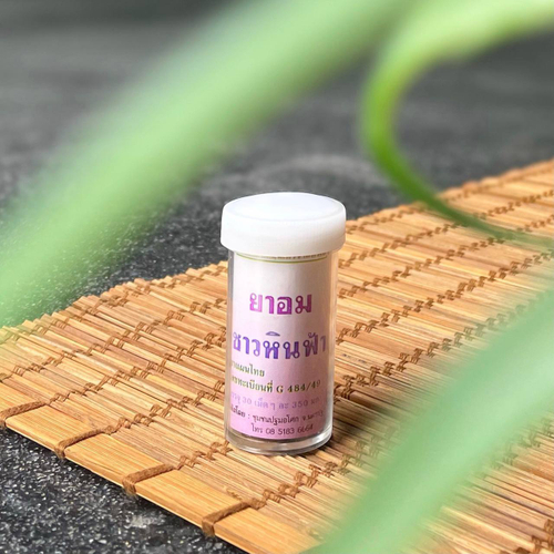 Тайские драже (шарики) от никотиновой зависимости и для очищения лёгких от токсинов, Hin Fha