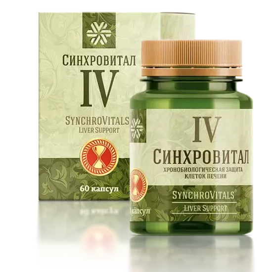 Синхровитал IV - Хронобиологическая защита печени