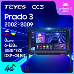 Teyes CC3 9" для TLC Prado 120 2002-2009