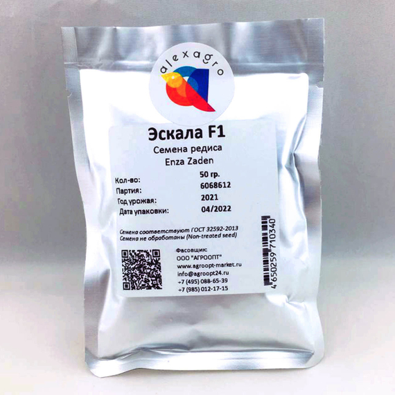 Эскала F1 семена редиса (Enza Zaden / ALEXAGRO) упаковка 50 гр. – фото 4