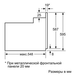 Встраиваемый электрический духовой шкаф Bosch HBF113BA0Q