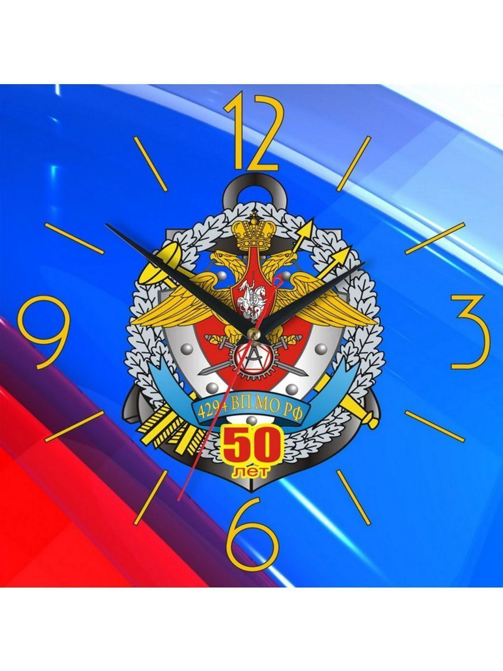 Часы ПВ МО РФ (-)