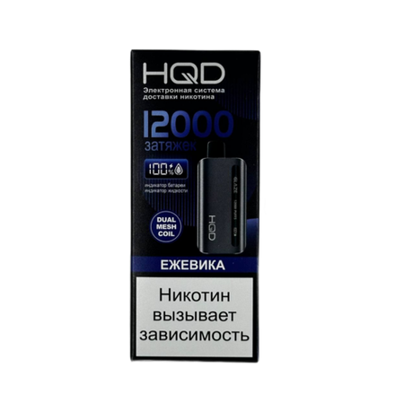HQD Glaze Ежевика 12000 затяжек 20мг (2%)