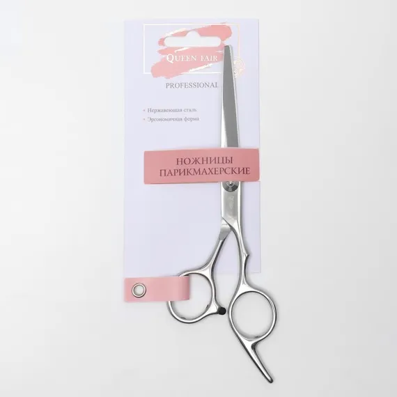 Ножницы парикмахерские с упором, лезвие — 6 см, цвет серебристый
