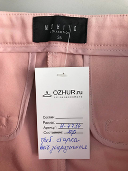 Брюки Mohito красивого цвета, маркировка 36, визуально на 42 размер