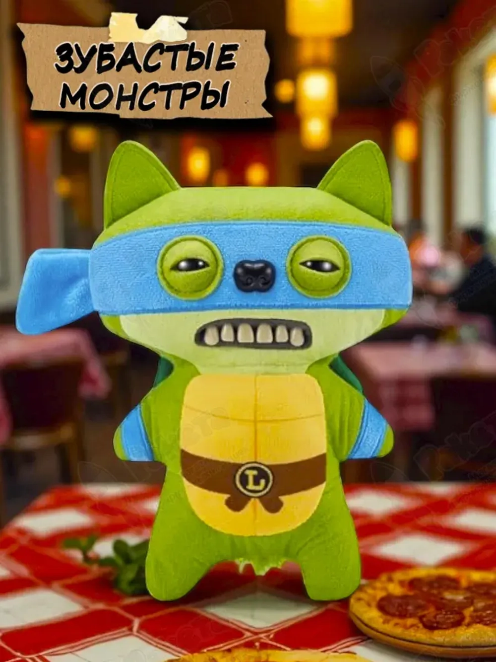 Мягкая игрушка зубастые монстры Леонардо с зубами 24 см