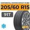 Continental WinterContact TS 860 205/60 R15 91T