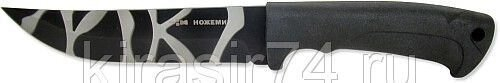 Нож H-167K "Ножемир"