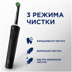 Зубная щетка Oral-B Vitality Pro Чёрная и лиловая 2 щётки