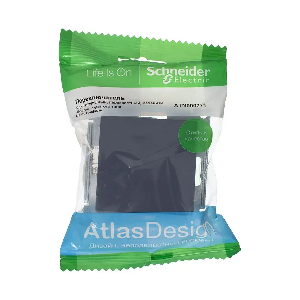 ATLASDESIGN 1-клавишный ПЕРЕКРЕСТНЫЙ ПЕРЕКЛЮЧАТЕЛЬ, сх.7, 10АХ, механизм, ГРИФЕЛЬ