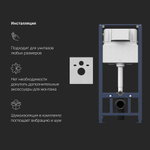 Комплект: Инсталляция с с подвесным унитазом FlashClean, с электронной крышкой-биде CleanCare и клавишей AM.PM Inspire V2.0 IS450A38.CCC50A