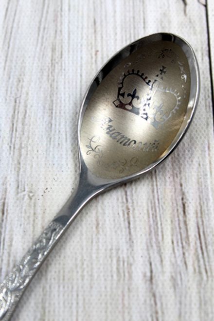 Именная ложка №1 (Уралочка)