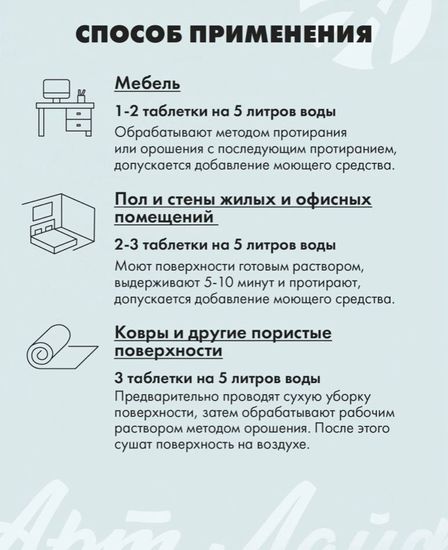 Сильвер про (Silver Pro)