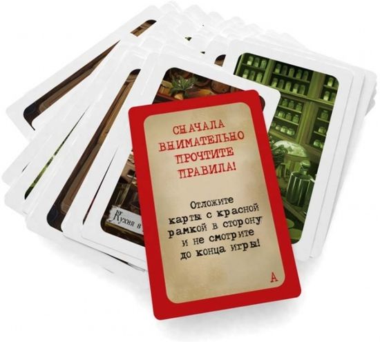 Настольная игра Элементарно 6: Торговец