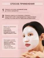 Ночные гидрогеловые маски для лица, для разных типов кожи