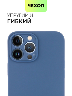 Чехол BROSCORP для Apple iPhone 13 Pro Max оптом (арт. IP13PROMAX-COLOURFUL-BLUE)