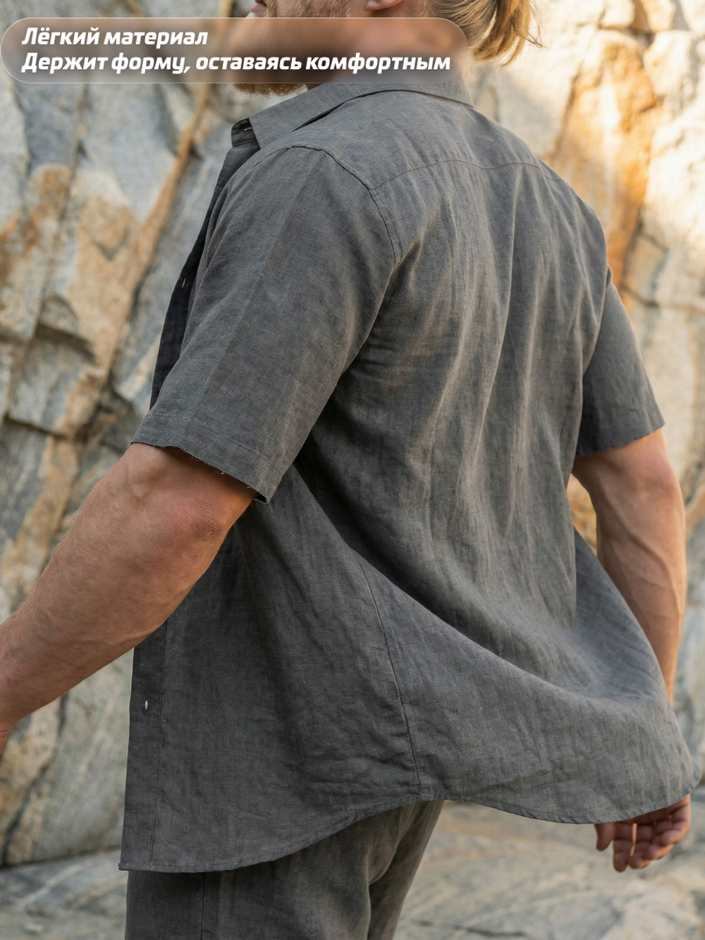 Летний костюм мужской LEGENDA Urban графитовый