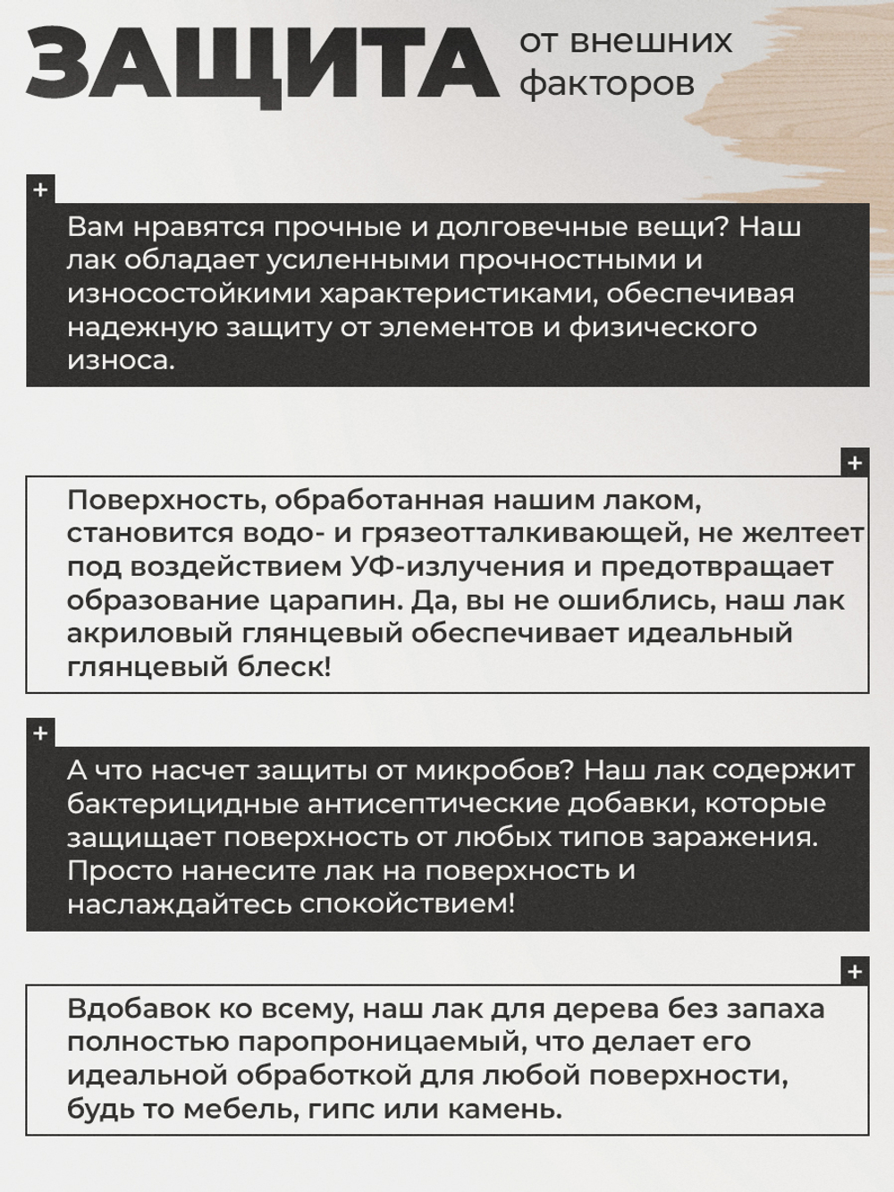 Универсальный акриловый лак для дерева и мебели dkLack глянцевый, прозрачный, 1 литр.