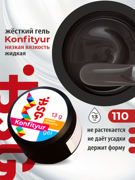 BSG Жёсткий гель для наращивания Konfityur НИЗКАЯ ВЯЗКОСТЬ №110 (13 г)