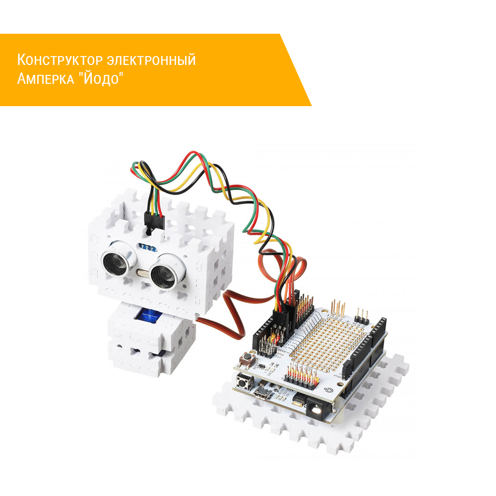 Конструктор электронный Амперка "Йодо" в сборе
