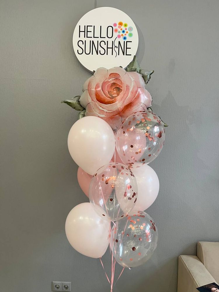 Набор шаров Будь Собой