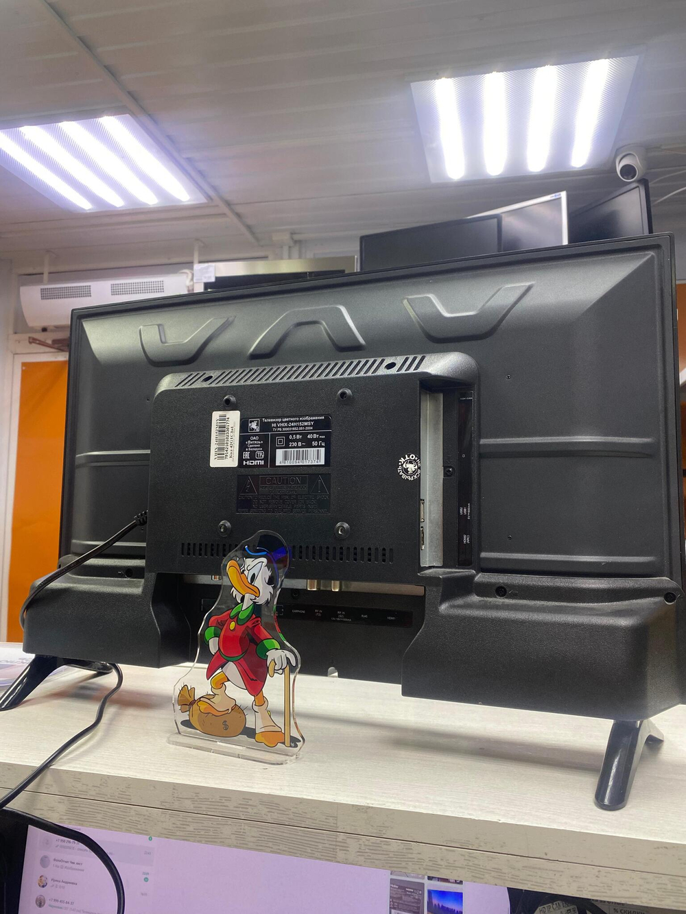 Телевизор Hi VHIX-24H152MSY